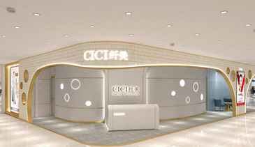 CICI纤美